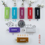 ʱ������ ����4GB U�� ���� u�� ���� SONY ˮ��֮�� ��ˮ ���ܰ�

�Ż�2%����:0.0128