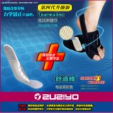 足之友推荐 扁平足拇外翻科学矫正 力学矫正垫 理疗拇外翻矫正器