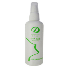 皇冠 强烈推荐 超强补水乳液 长效保湿 水嫩滋润 清爽养颜 100ml