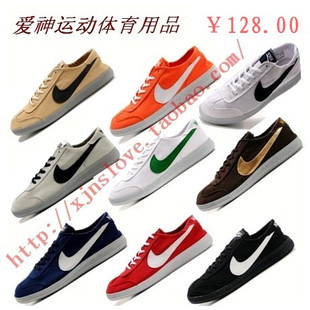 【包邮】耐克 帆布鞋 鞋子 夏季热卖款 特价 九色集合 男生款！