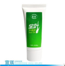 H70022 宣琪全叶芦荟胶 35ml