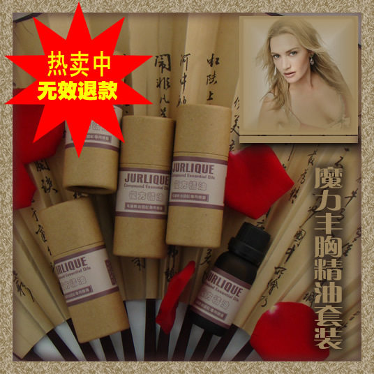 【艳影萍踪】澳洲茱丽双配