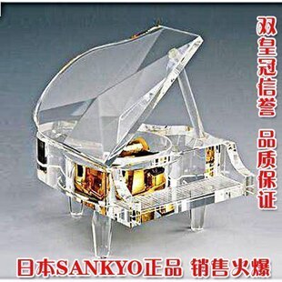 ���֮�� �ձ�SANKYO��Ʒ��ˮ���������ֺУ��Ϳ����͵���