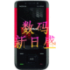 时尚滑盖炫酷 诺基亚 5610
