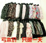 原价30元 亏本14.5元 春秋装 女装 雪纺裙/短裙/蛋糕裙/ 蓬蓬裙