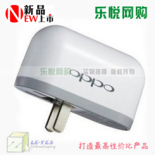 【批】 OPPO USB 充电器 OPPO原装充电器 MP3/MP4全系列