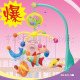 电动带音乐旋转睡床铃/床挂/挂件/转铃
