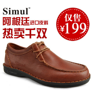��SIMUL-���ַ�������͢����Ƥ�� AIS3007X ��������Ь