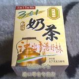各国零食大汇集：秘密进口零食店