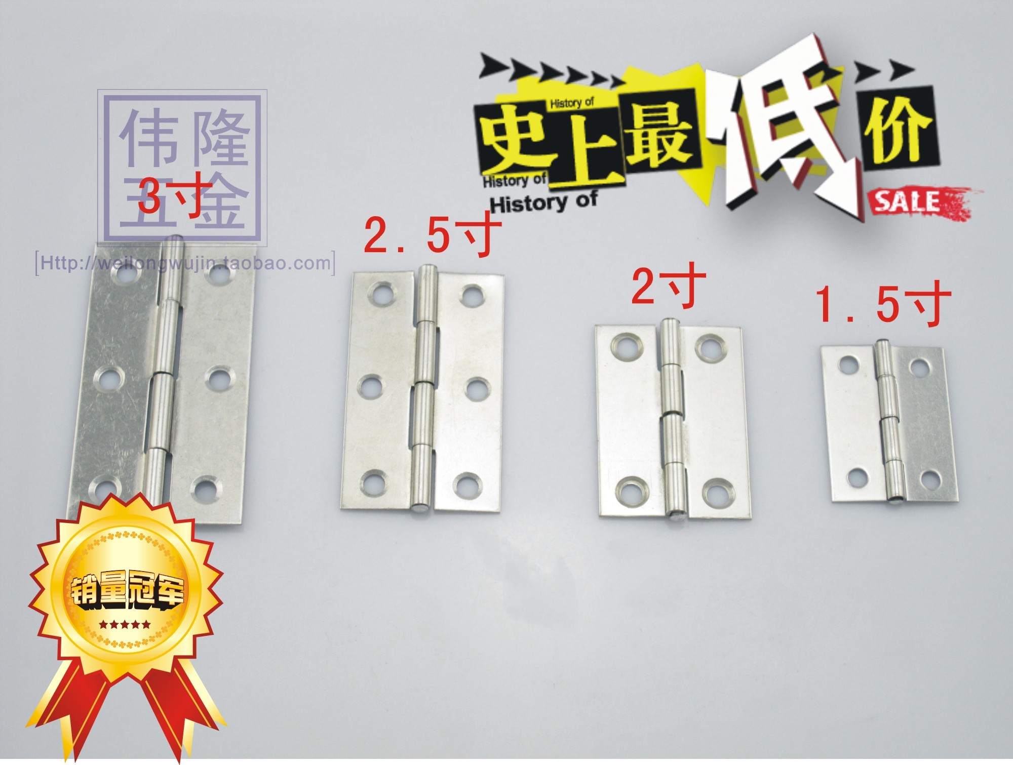 1.5寸 2寸 2.5寸 3寸不鏽鋼合頁/鉸鏈 工藝品 箱包 門合頁 1mm厚在類目 基礎建材, 家用五金, 傢俱五金, 鉸鏈中 - 來自Buy2taobao.com提供專業的淘寶代購服務