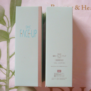 DHC 纤容精华露 100ml ￥120