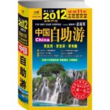 taobao english 12849683499