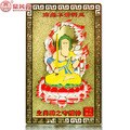 鼎风阁 开光八大守护神不动明王金卡 生肖鸡守护神