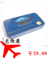 滇红茶功效