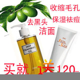 皇冠狂销5万套!!DHC纯橄榄深层卸妆油 200ML送磨砂膏100G