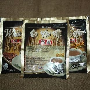  马来西亚进口 益昌老街南洋拉咖啡 3合1原味白咖啡40g 小包试用装