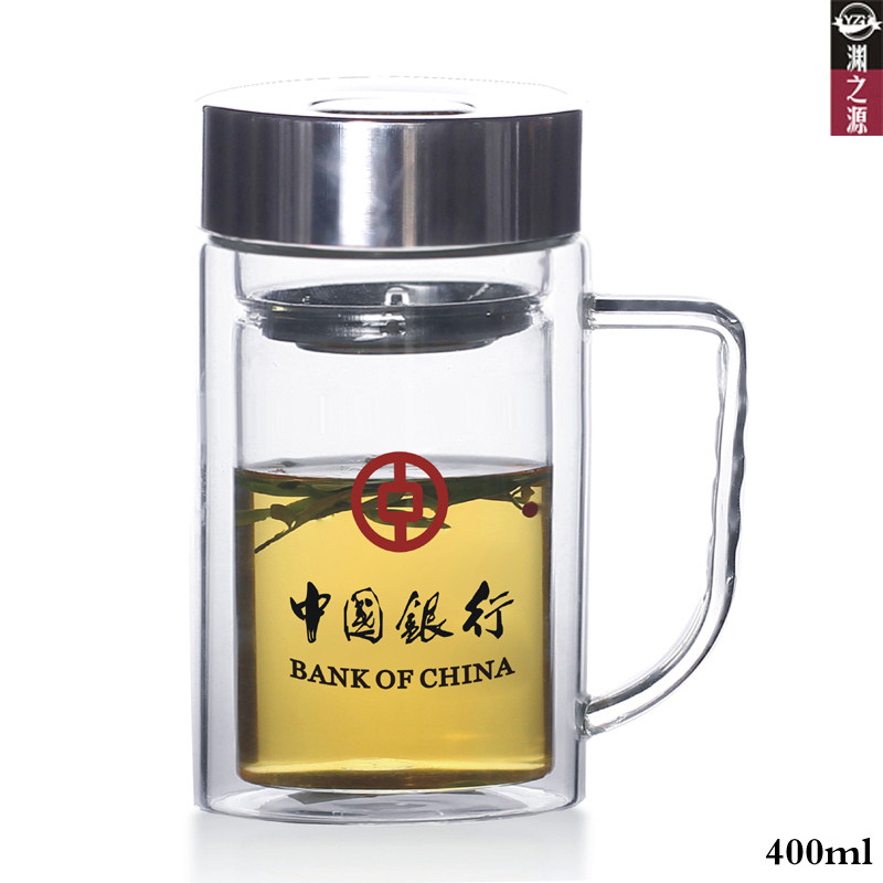 渊之源 中行定做 广告杯 双层玻璃杯 礼品杯 记念品 留念杯400ml
