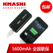 [柯玛仕]魅族 MX M8 M9 外接移动电源 户外备用电池