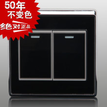 【狮盾电工】开关 插座 10ax 二开单控开关 水晶开关 面板 A91621
