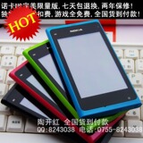 ��ɱ�ʹ���� ŵ��N9˫��˫����׿ϵͳ������Ůʿ�����ֻ�shouji