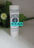 L'occitane/欧舒丹乳液木果润唇膏2g —保湿滋养