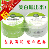 【参与包邮】相宜本草光彩立现睡眠面膜 绿茶+白茶 省12元