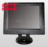 吉成13.3寸液晶显示器 液晶显示器收款机显示屏黑色白可选