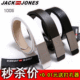 同步专柜正品 Jack Jones/杰克琼斯男士皮带时尚韩版女士腰带
