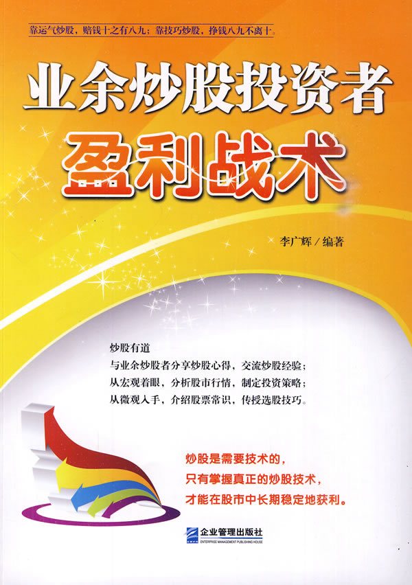 考试\/教材\/论文,正版特价|社区护理学\/巩玉秀\/人