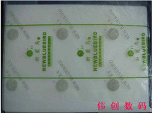 新蓝鸟 5R/7寸 6C(丝)厚 过塑膜/塑封套/保护膜/保护套/护卡膜