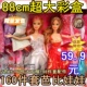 换装芭比娃娃套装礼盒正品2011巴比娃娃玩具套装芭芘娃娃套装2012