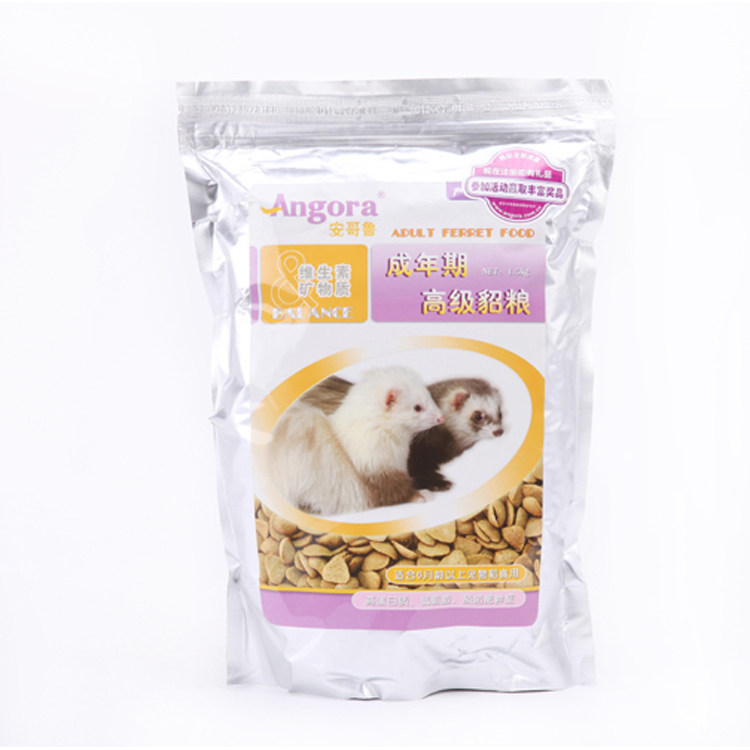 An Gelu adult ferret Pet Ferret food snacks high in protein high grain feed food 1.5kg