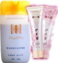 中一堂*草本特效防裂护手霜+手足护理液*免邮套装 草本修复滋润