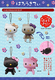 日本进口2008年Hello Kitty日本限定大头猫公仔挂件