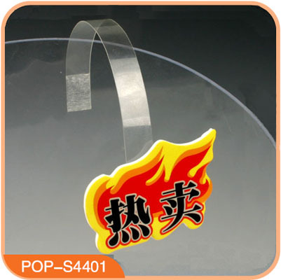POP Advertising Material PVC Shrapnel(width 1cm ) Jump glue Jump tape 3M Glue(Free paper)in the Electronic Dictionary/Electronic paper book/Stationery , The paper book , POP Advertising paper/Explosion Post category - from Buy2taobao.com to provide professional Taobao agent buy service