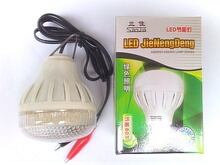 三佳正品 进口芯高亮LED直流12V/24V DC42A LED节能灯泡带线夹子