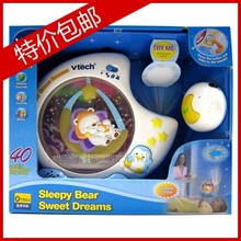 包邮 伟易达 vtech正品 宝宝玩具 遥控投影床铃 梦幻睡眠成长仪