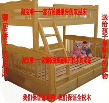 包物流 实木儿童床 上下铺 高低床 上下床 子母床 双层床 母子床