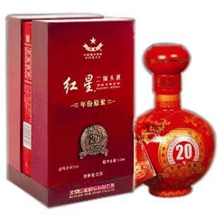  红星 二十年 原浆二锅头酒 46度500ml  清香型白酒 意徳金酒类