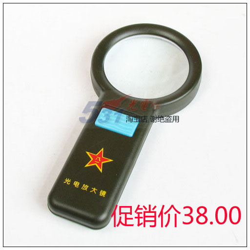 5x带灯放大镜 8LED照明 读书 看报 鉴定 送父母长辈在类目 电子词典/电纸书/文化用品, 绘图测量用品, 放大镜中 - 来自Buy2taobao.com提供专业的淘宝代购服务