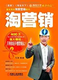 taobao english 12997296935