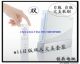 虹口实体佳辰电玩日版WII豪华双人家庭套