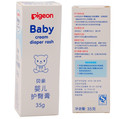 贝亲宝宝护臀膏/婴儿护臀膏35g装 IA23  z80