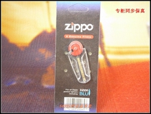 正品芝宝打火机ZIPPO★美国原装专用火石(6粒)