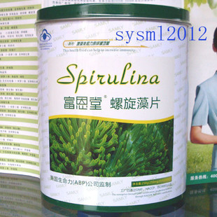  大促销 富恩堂螺旋藻片1000片,补充维生素蛋白质 买一赠一