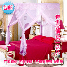 	  
	  限量 包邮 买一送八 三开门加粗不锈钢支架双层弧形花边<span class=H>蚊帐</span>1.5