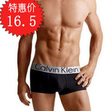 <span class=H>CK</span>男式内裤火热销售 <span class=H>ck</span>内裤四角裤男士内裤平角裤内衣裤性感 黑