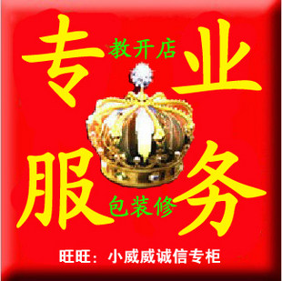 淘金币 第五代/捷易通虚拟话费冲值软件代理供货版服装系统教开店