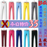 爆款正品女装韩版修身高弹显瘦糖果彩色铅笔裤小脚裤牛仔裤女靴裤