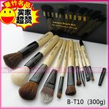 【包快+礼品】BOBBI BROWN/波比布朗化妆刷套装 专业化妆套刷